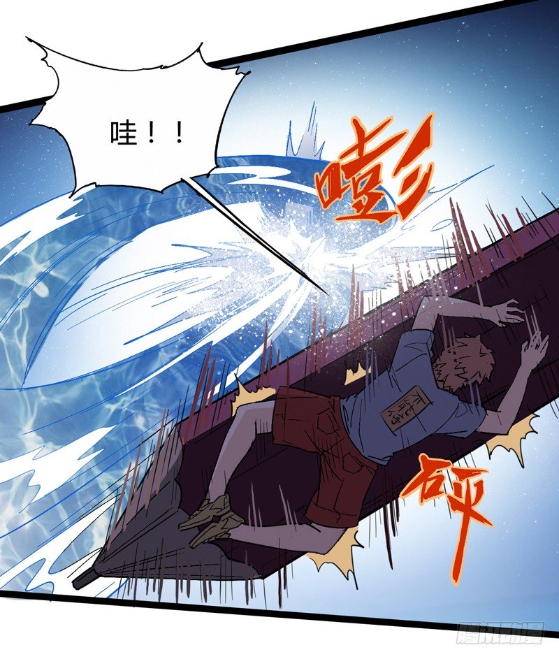 不按套路出牌，死的比谁都快(1/2)-第41话