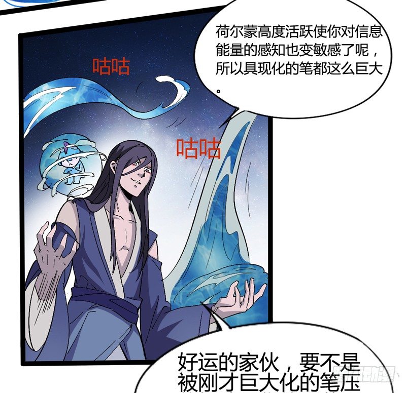 不按套路出牌，死的比谁都快(1/2)-第41话