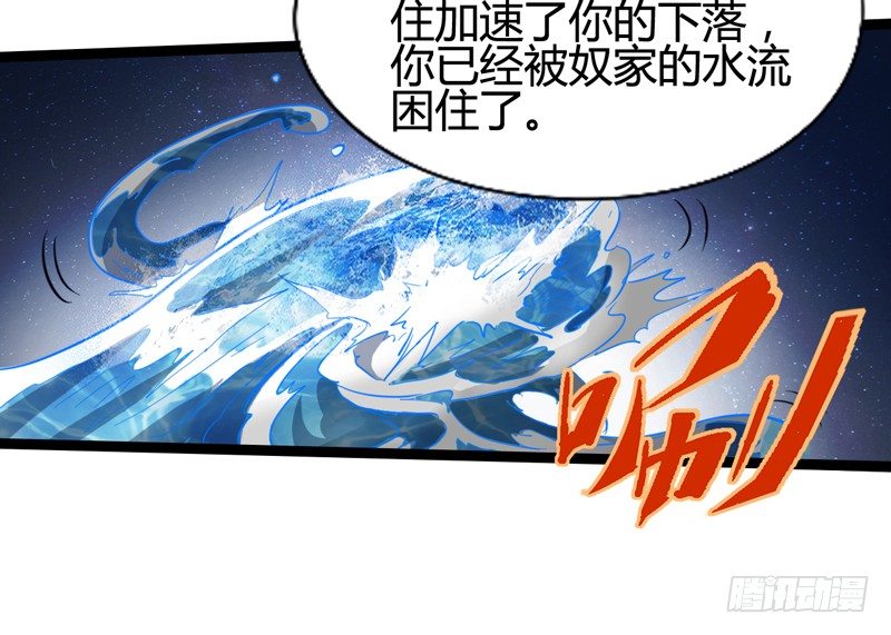 不按套路出牌，死的比谁都快(1/2)-第41话