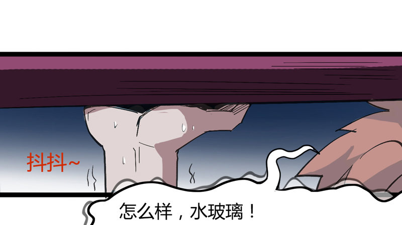 不按套路出牌，死的比谁都快(1/2)-第41话