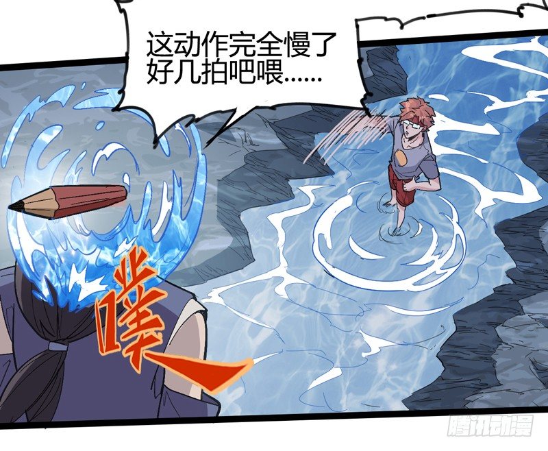 不按套路出牌，死的比谁都快(1/2)-第41话