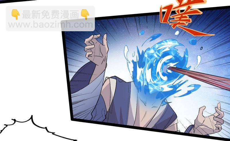 不按套路出牌，死的比谁都快(1/2)-第41话