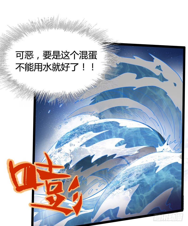 不按套路出牌，死的比谁都快(1/2)-第41话