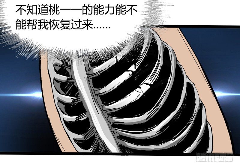 不按套路出牌，死的比谁都快(1/2)-第41话