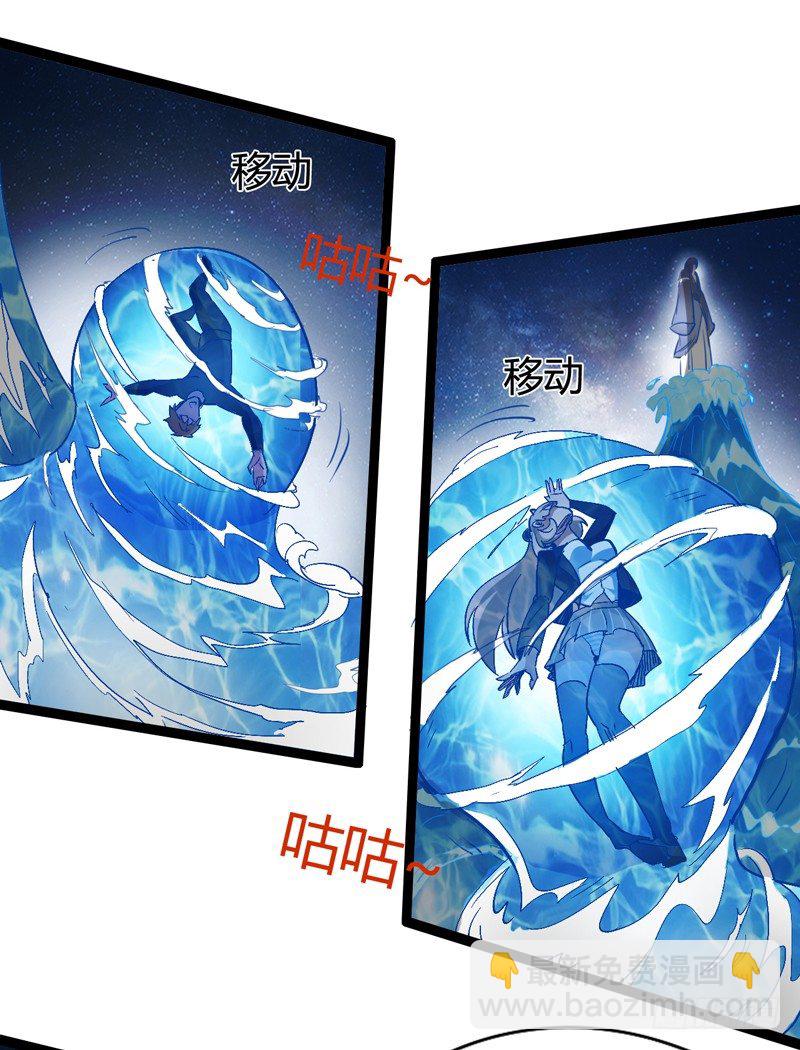 不按套路出牌，死的比谁都快(1/2)-第41话