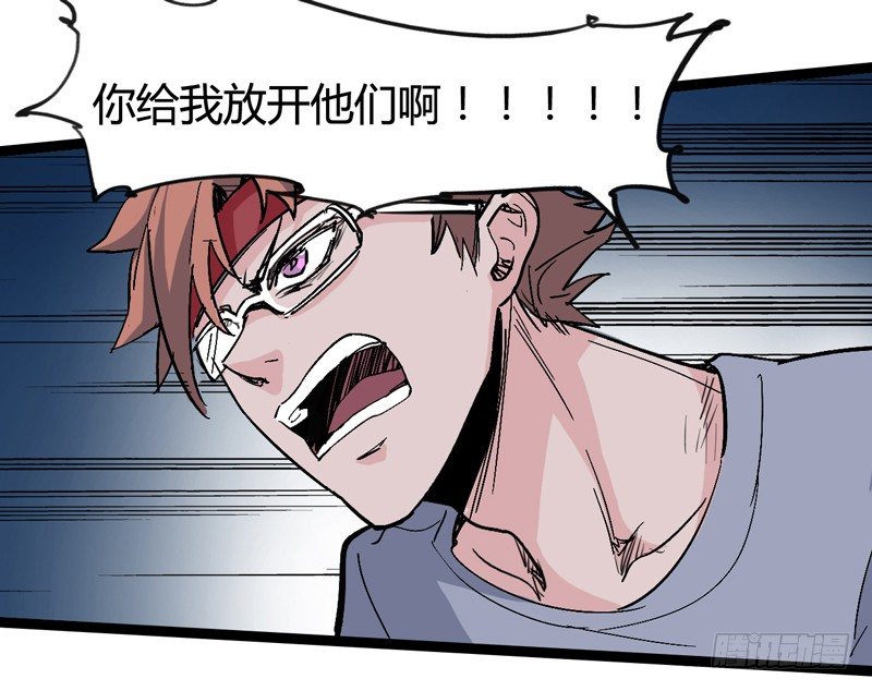 不按套路出牌，死的比谁都快(1/2)-第41话