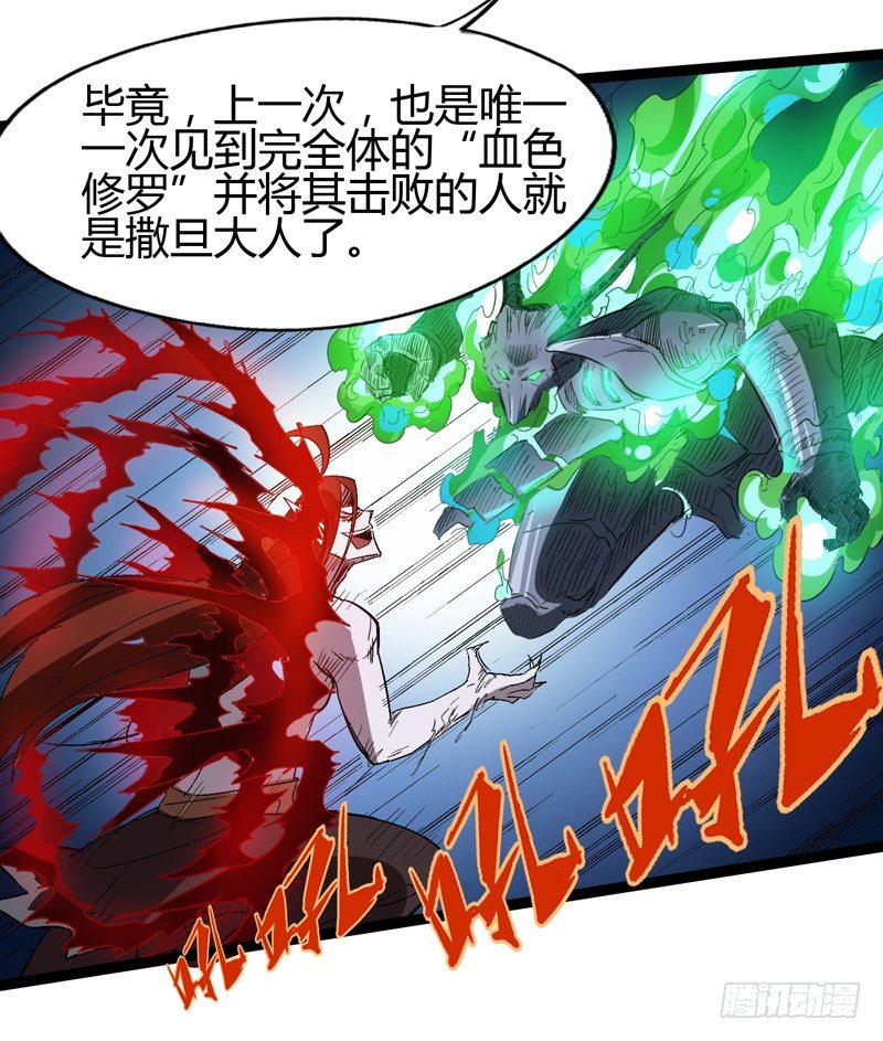 四叶草象征幸运，三叶草代表想念(1/2)-第43话