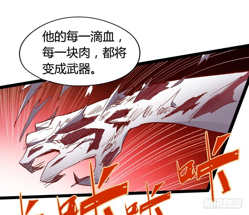 四叶草象征幸运，三叶草代表想念(1/2)-第43话