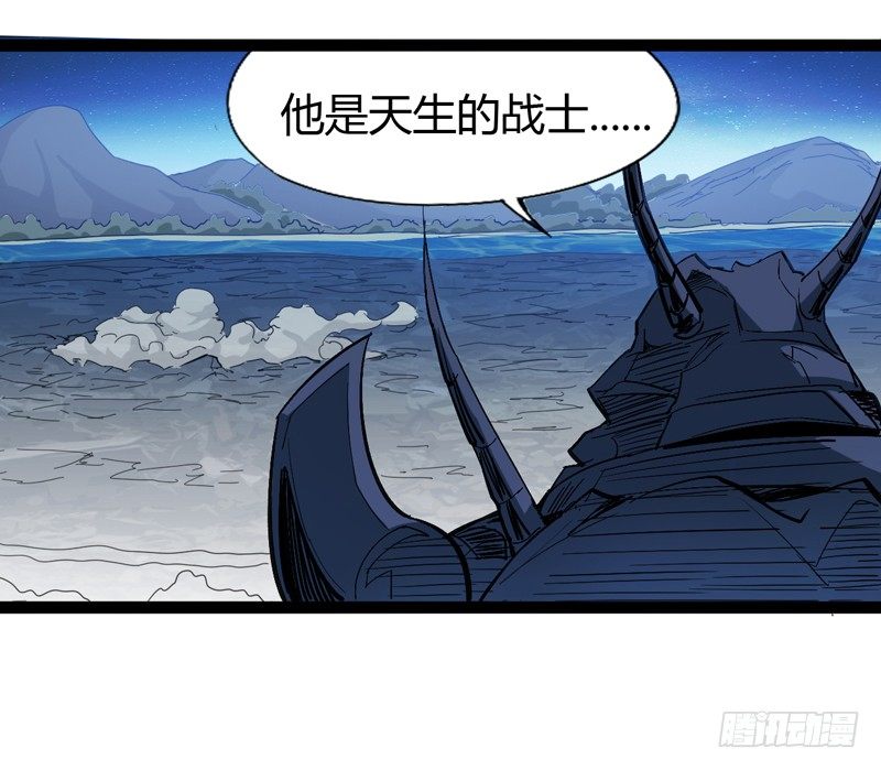 四叶草象征幸运，三叶草代表想念(1/2)-第43话