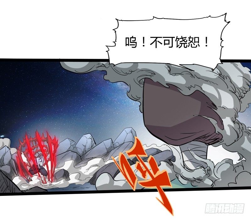 四叶草象征幸运，三叶草代表想念(1/2)-第43话