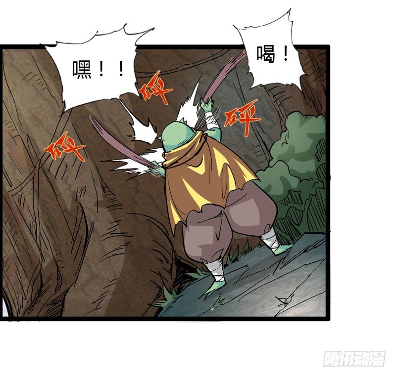 四叶草象征幸运，三叶草代表想念(1/2)-第43话