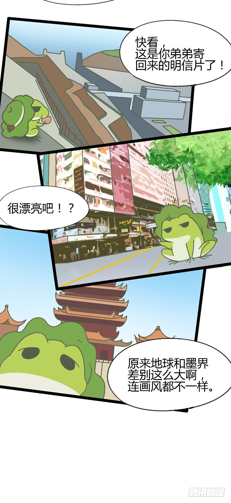 四叶草象征幸运，三叶草代表想念(1/2)-第43话