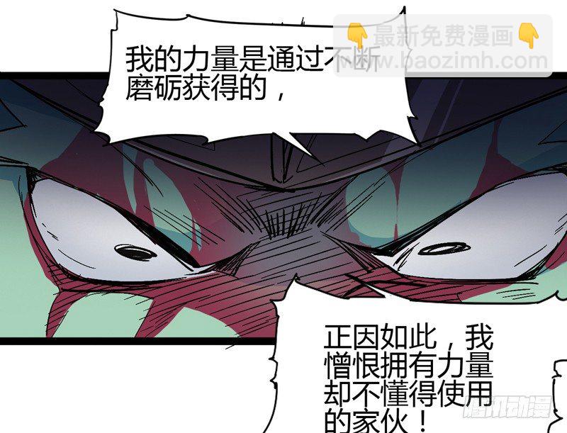 四叶草象征幸运，三叶草代表想念(1/2)-第43话