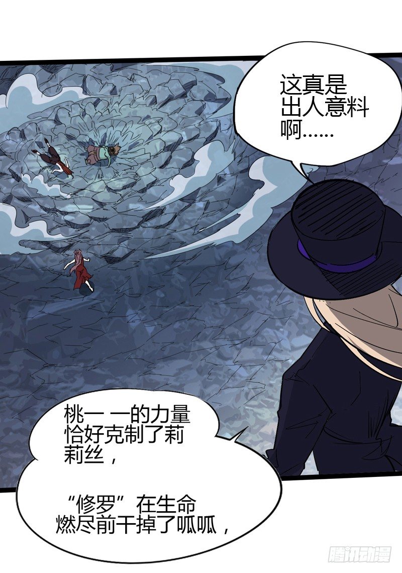 没错，漫画家都机智得一比-第45话
