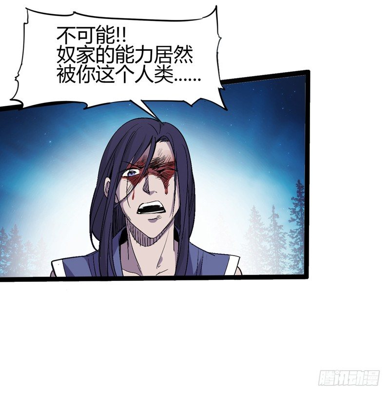 没错，漫画家都机智得一比-第45话