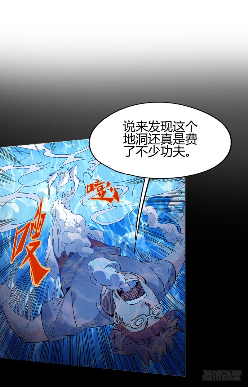 没错，漫画家都机智得一比-第45话