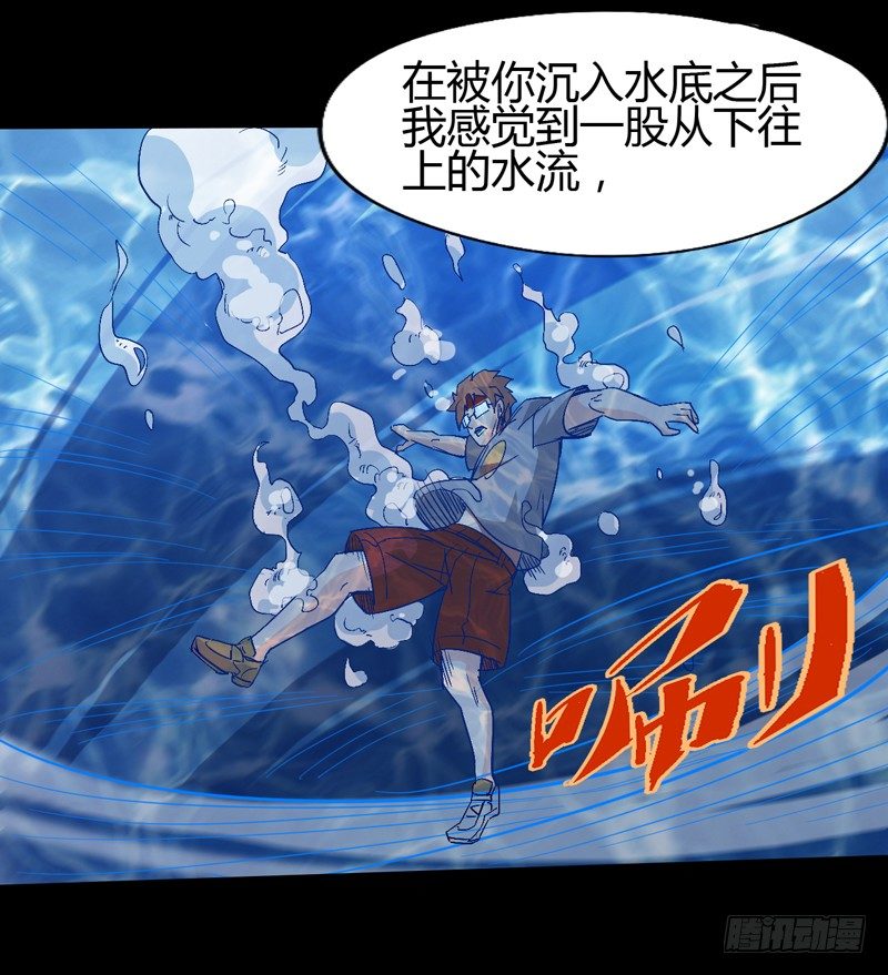 没错，漫画家都机智得一比-第45话
