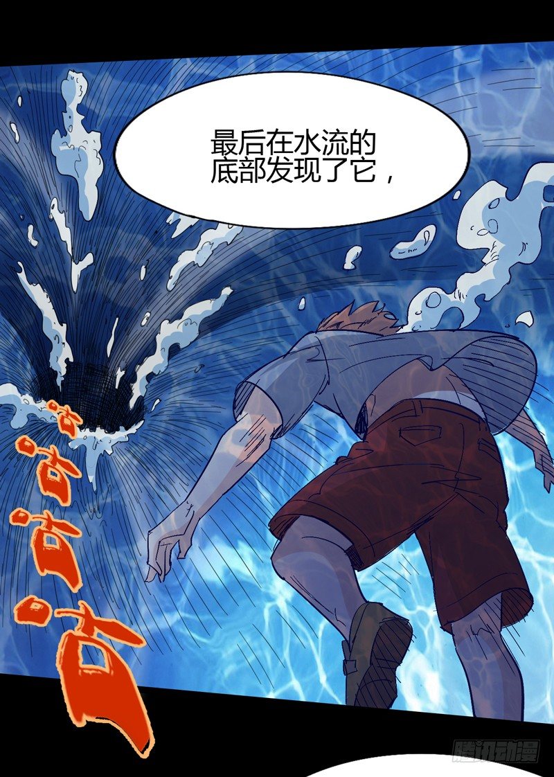 没错，漫画家都机智得一比-第45话