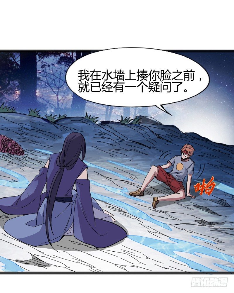 没错，漫画家都机智得一比-第45话