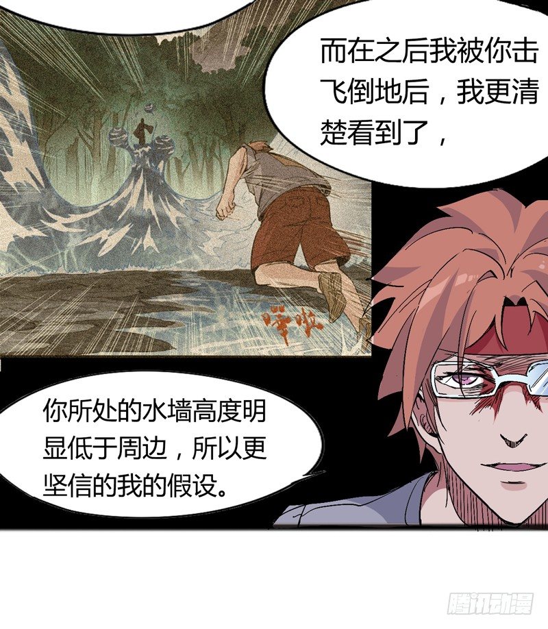 没错，漫画家都机智得一比-第45话