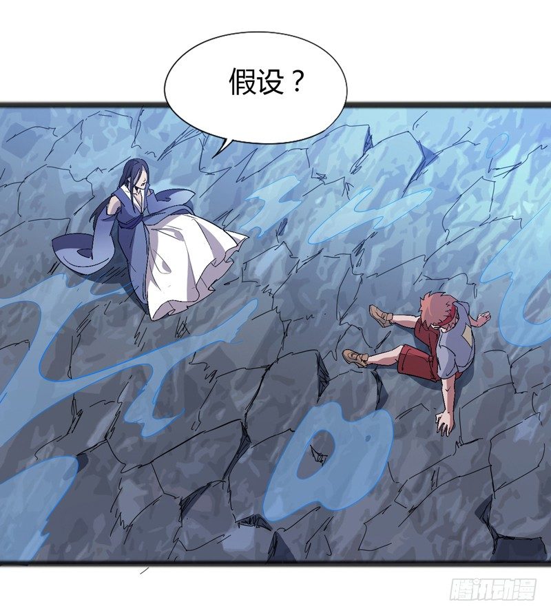 没错，漫画家都机智得一比-第45话
