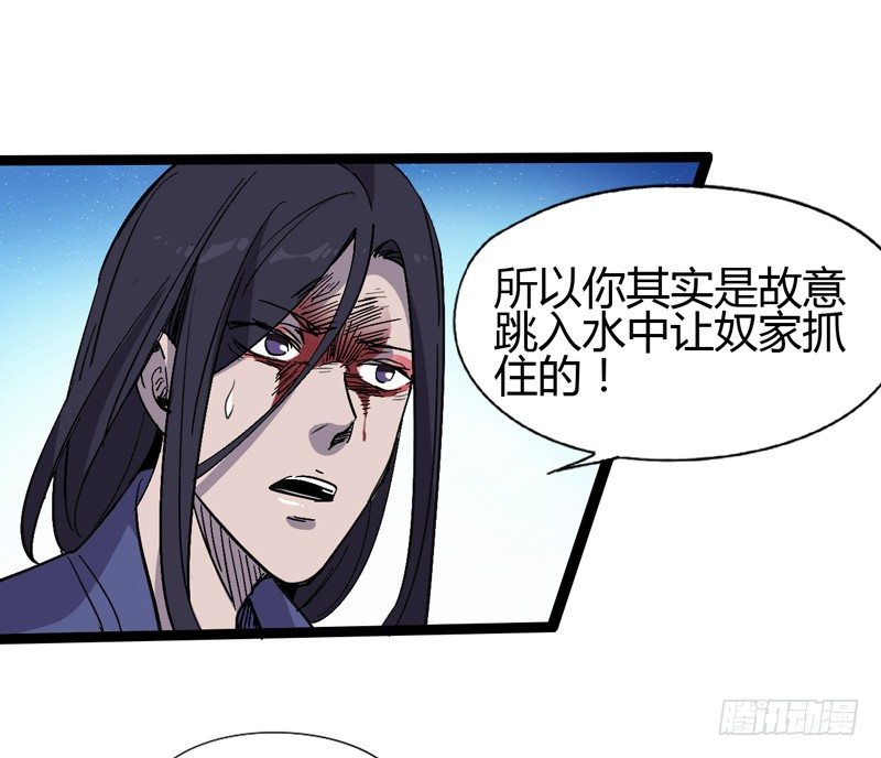 没错，漫画家都机智得一比-第45话