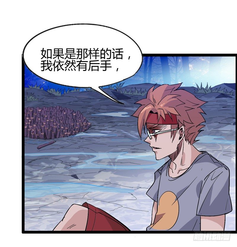 没错，漫画家都机智得一比-第45话