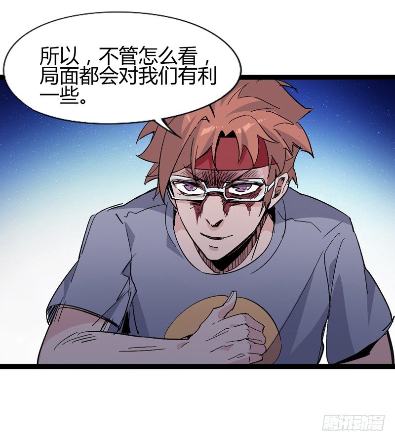 没错，漫画家都机智得一比-第45话