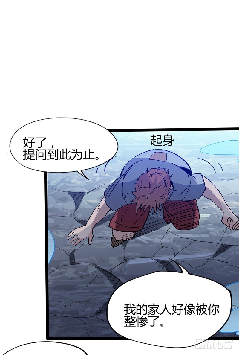 没错，漫画家都机智得一比-第45话