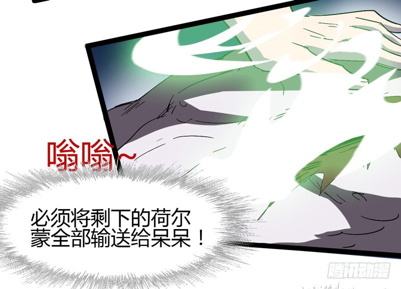没错，漫画家都机智得一比-第45话