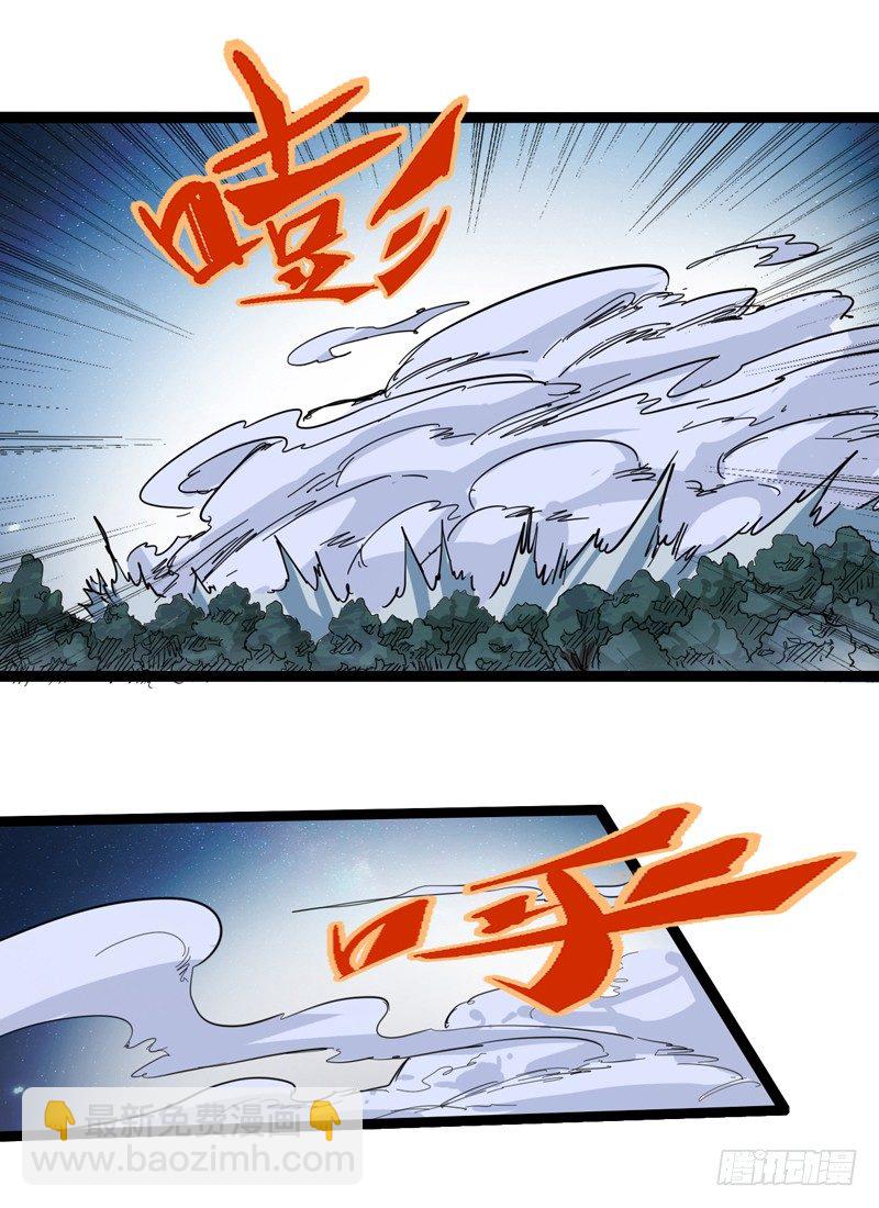 没错，漫画家都机智得一比-第45话
