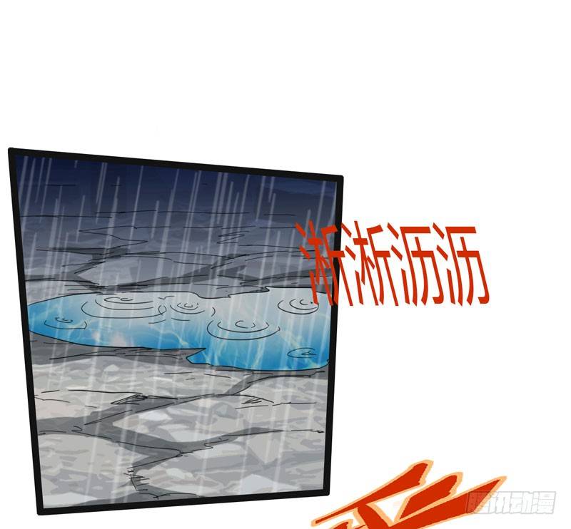 熊孩子的眼泪就是狂风暴雨-第47话