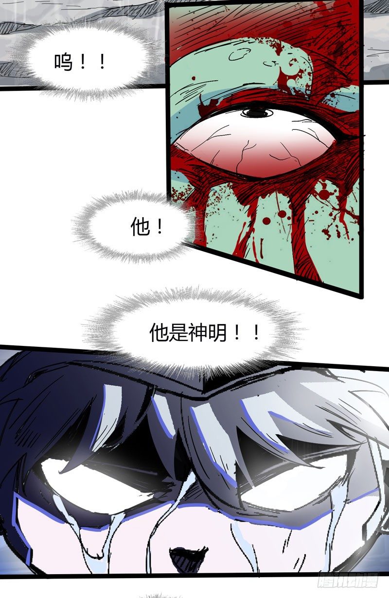 熊孩子的眼泪就是狂风暴雨-第47话