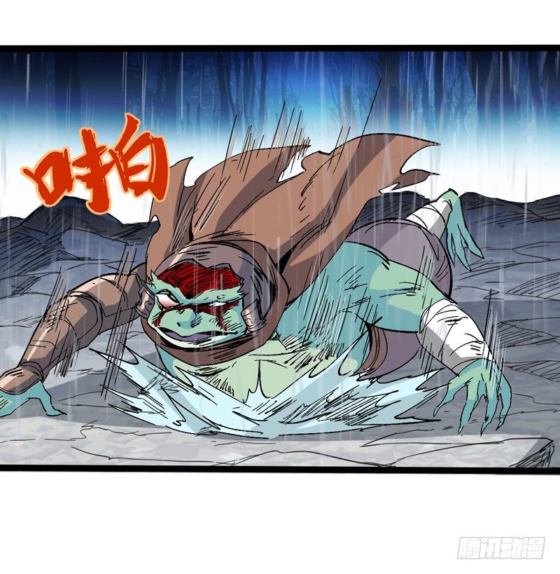 熊孩子的眼泪就是狂风暴雨-第47话