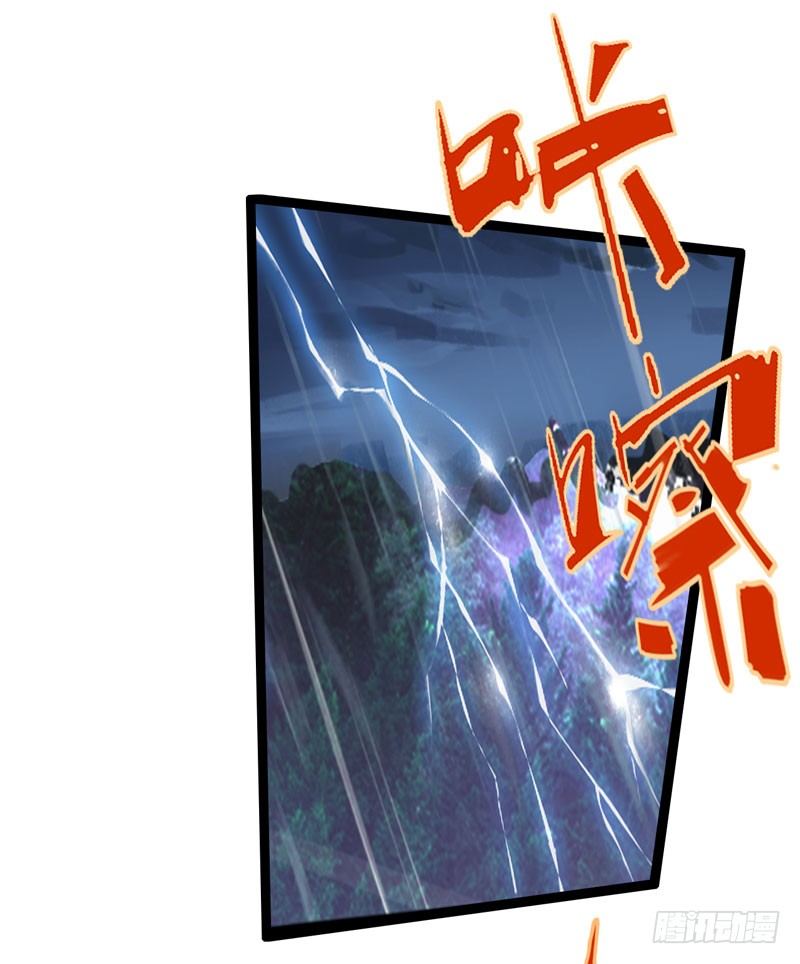熊孩子的眼泪就是狂风暴雨-第47话