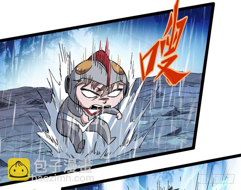 熊孩子的眼泪就是狂风暴雨-第47话
