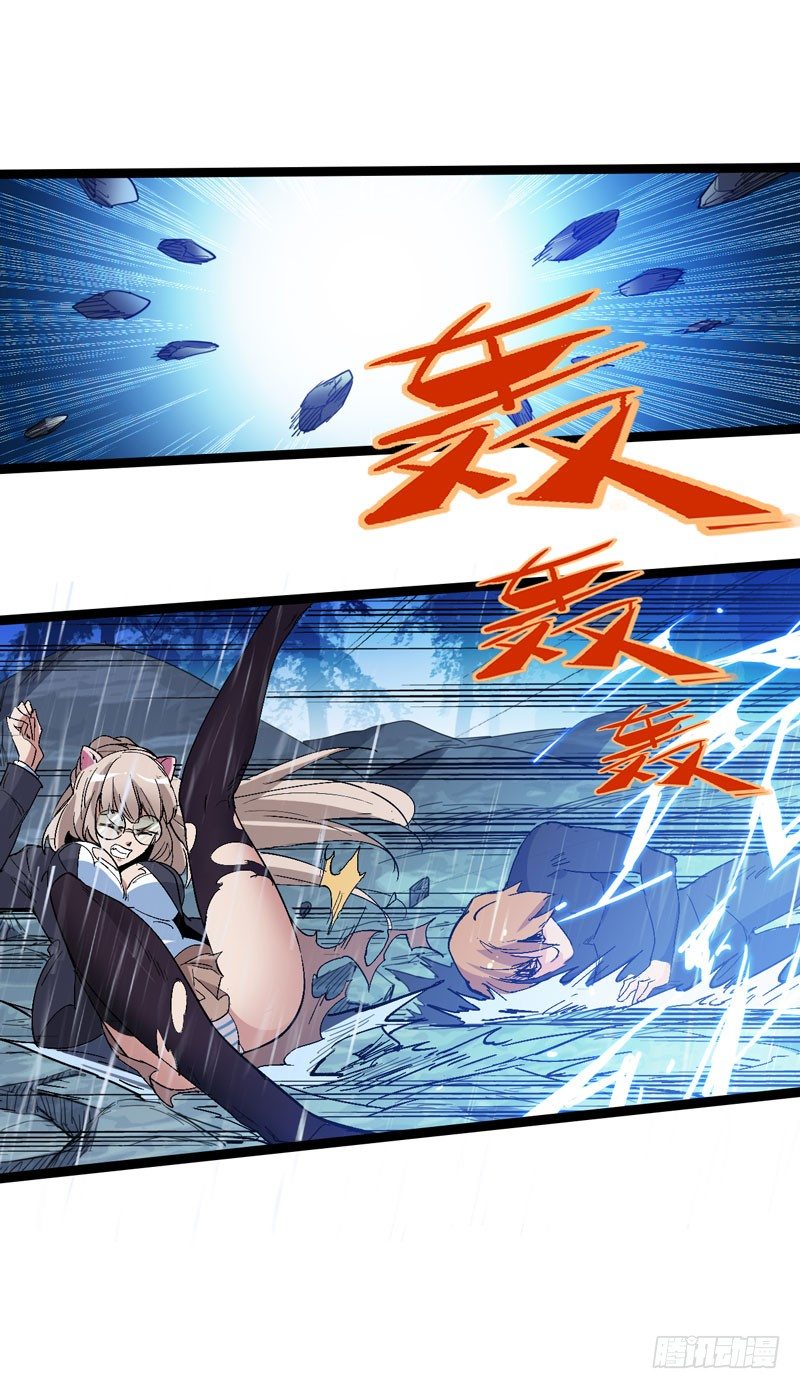 熊孩子的眼泪就是狂风暴雨-第47话