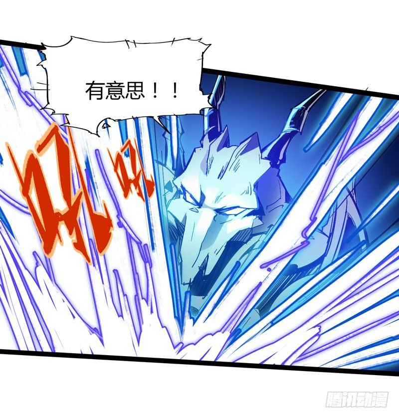 熊孩子的眼泪就是狂风暴雨-第47话