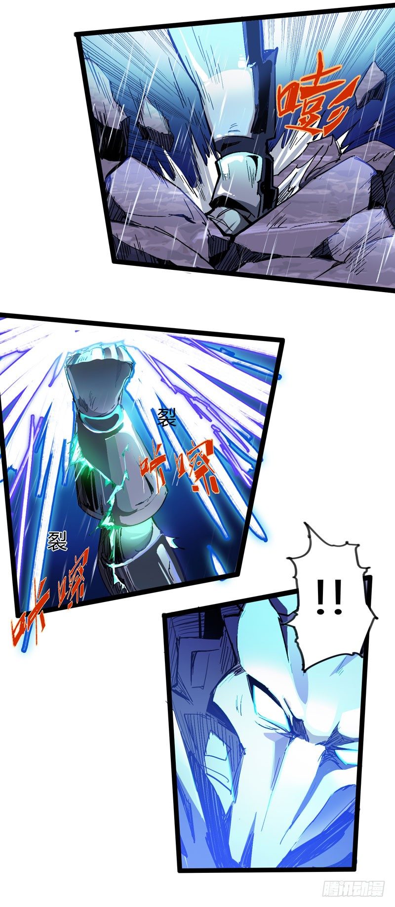 熊孩子的眼泪就是狂风暴雨-第47话