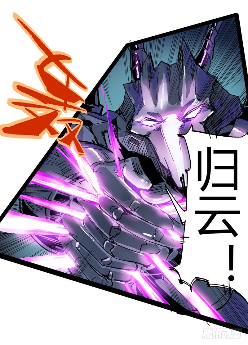 熊孩子的眼泪就是狂风暴雨-第47话