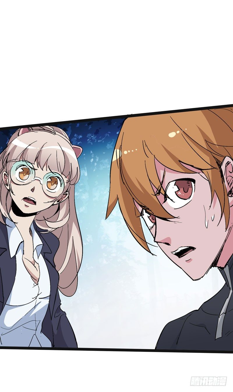 熊孩子的眼泪就是狂风暴雨-第47话