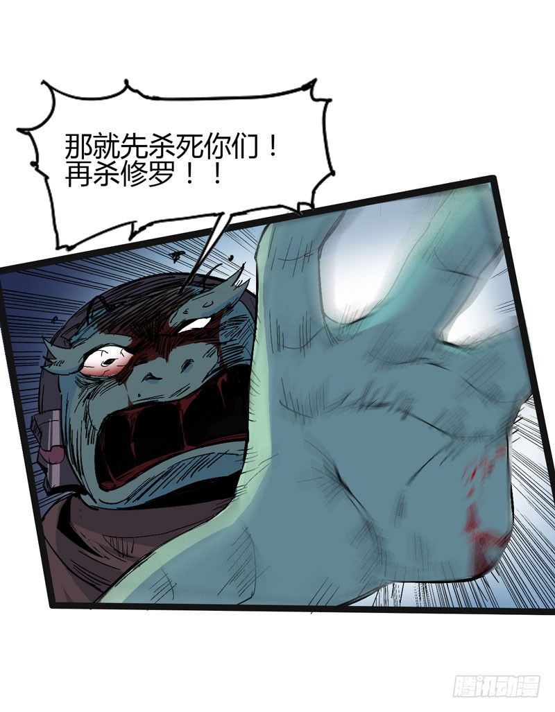 熊孩子的眼泪就是狂风暴雨-第47话