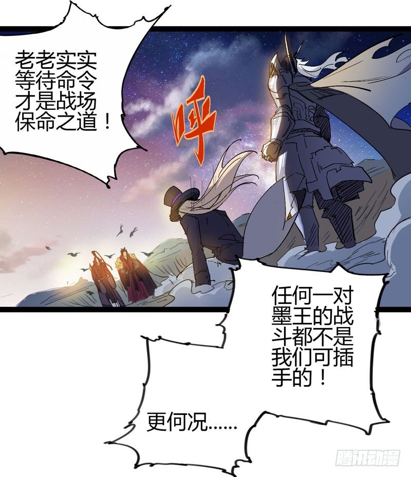 哼，一个个的都是成双结对-第49话
