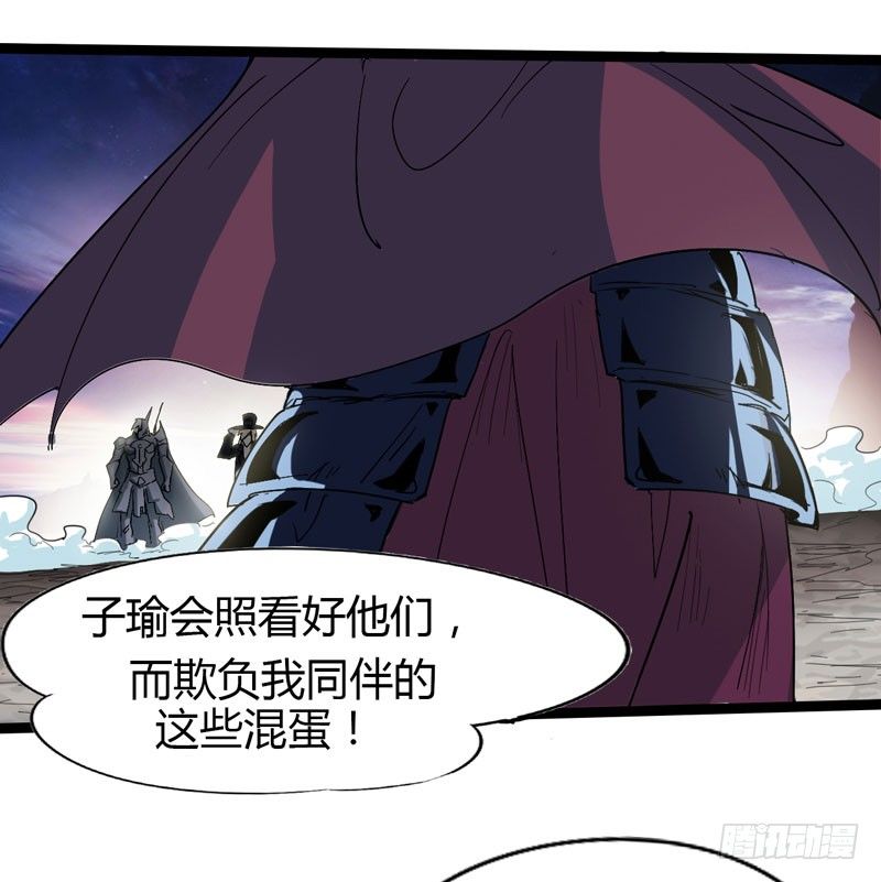 哼，一个个的都是成双结对-第49话