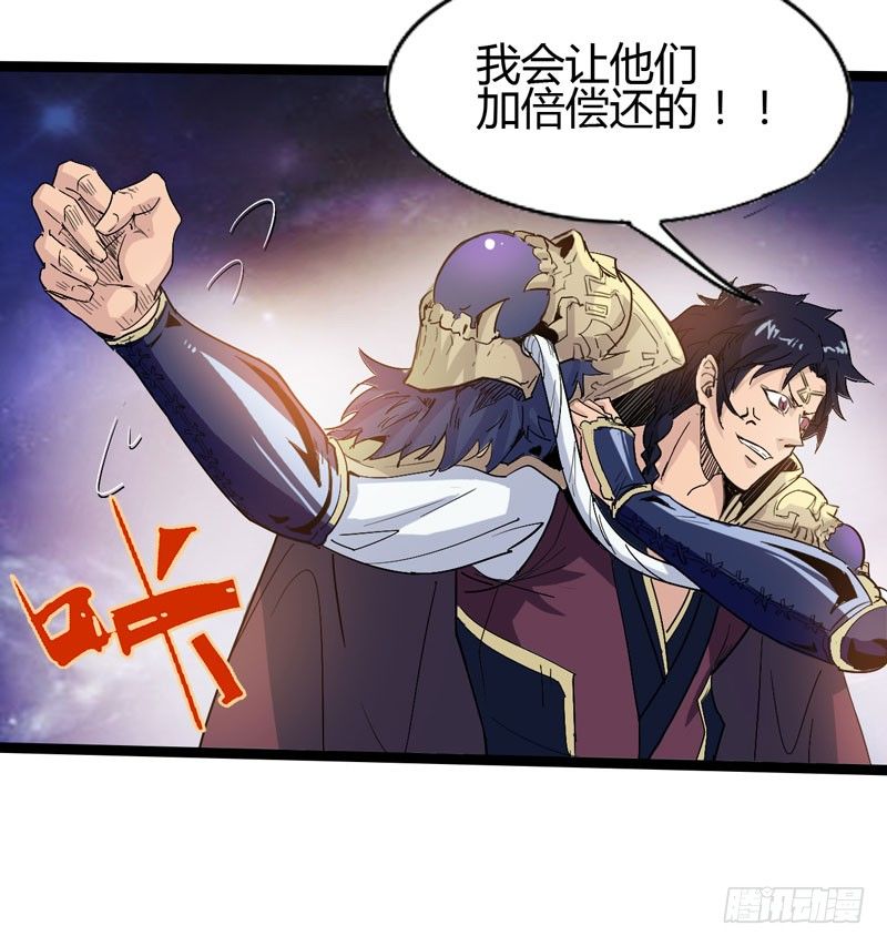 哼，一个个的都是成双结对-第49话