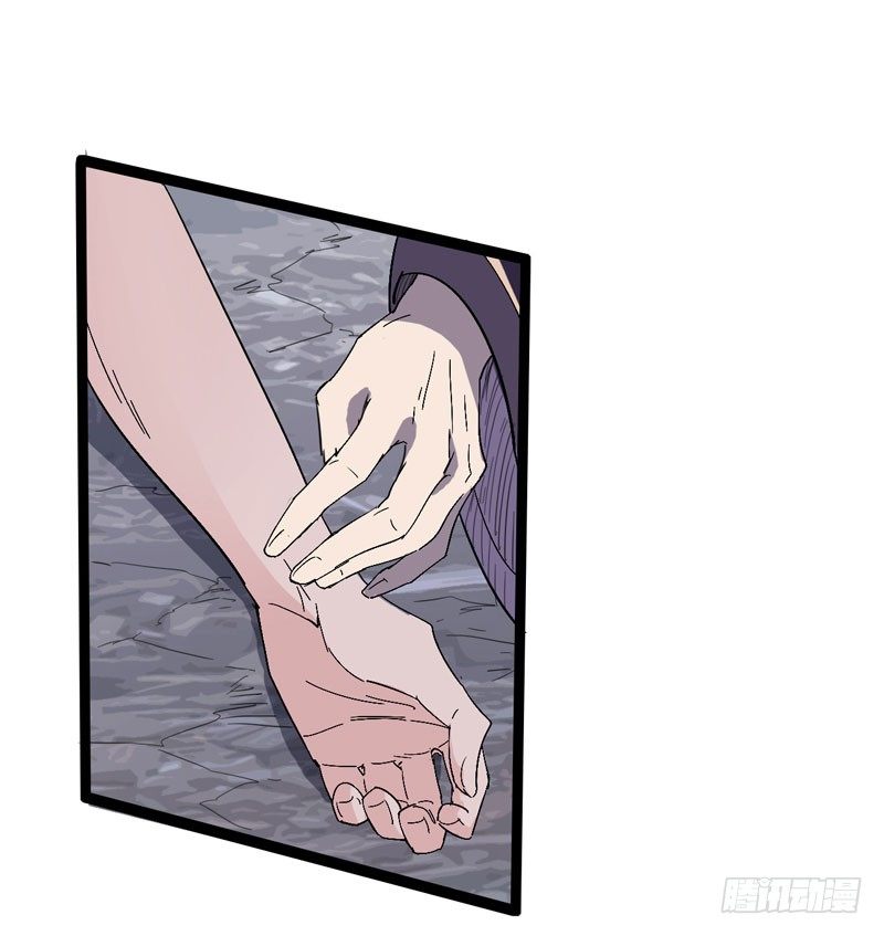 哼，一个个的都是成双结对-第49话