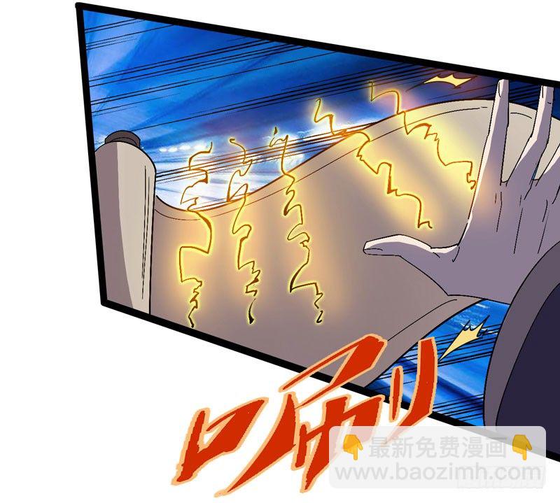 哼，一个个的都是成双结对-第49话