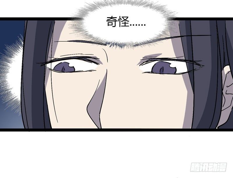 哼，一个个的都是成双结对-第49话