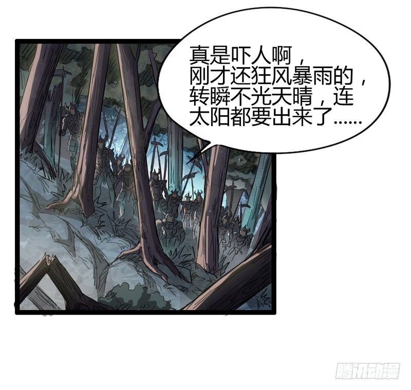 哼，一个个的都是成双结对-第49话