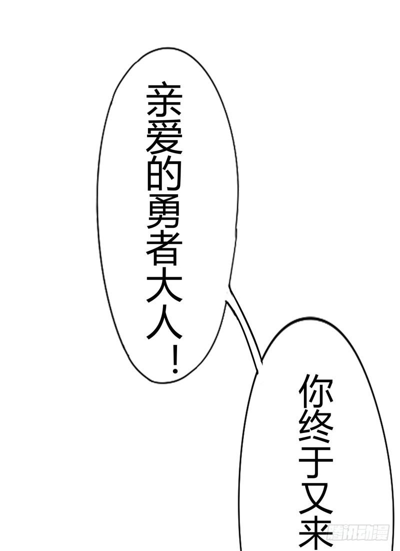 哼，一个个的都是成双结对-第49话